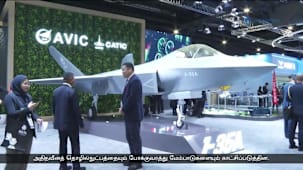 10ஆவது முறையாக நடக்கும் சிங்கப்பூர் விமானக் காட்சி -  1,000க்கும் அதிகமான நிறுவனங்கள் பங்கெடுக்கின்றன