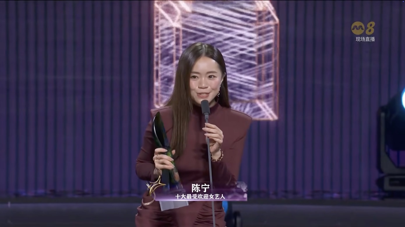 【红星大奖2026】蔡琦慧、雅慧顺利“10大”毕业!张颖双首次得奖,秀出妈妈鼓励的红包 - vibes by 8world