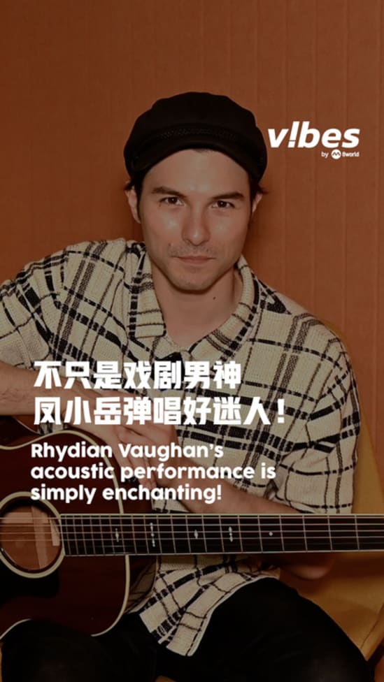 20250513_ent_yuexiaofeng-sing