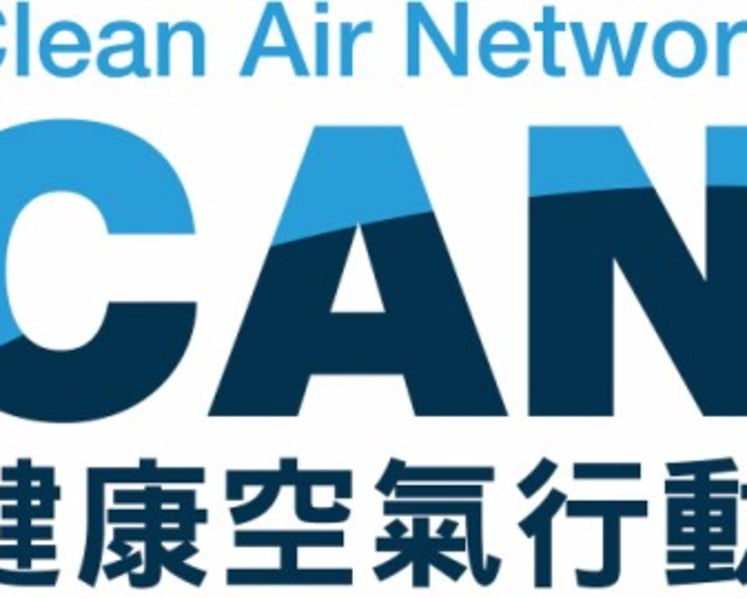 Indoor Air Pollution Cannot Be Ignored  Clean Air Network Supports Businesses in Meeting the Challenge