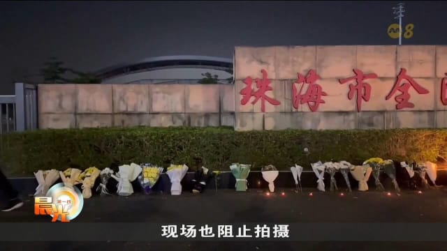 珠海轿车无差别撞人 广东省委书记：强化重点人群管理