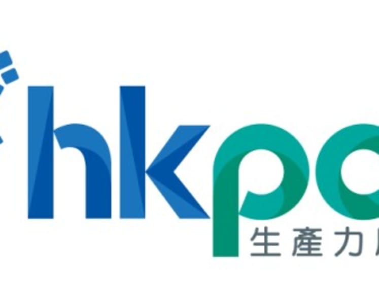 HKPC’s "Foresight 2026" Bridges Opportunities with the 15th Five-Year Plan  Help Enterprises Grasp the Latest Economic and Technological Trends Create a Successful Road to Go Global