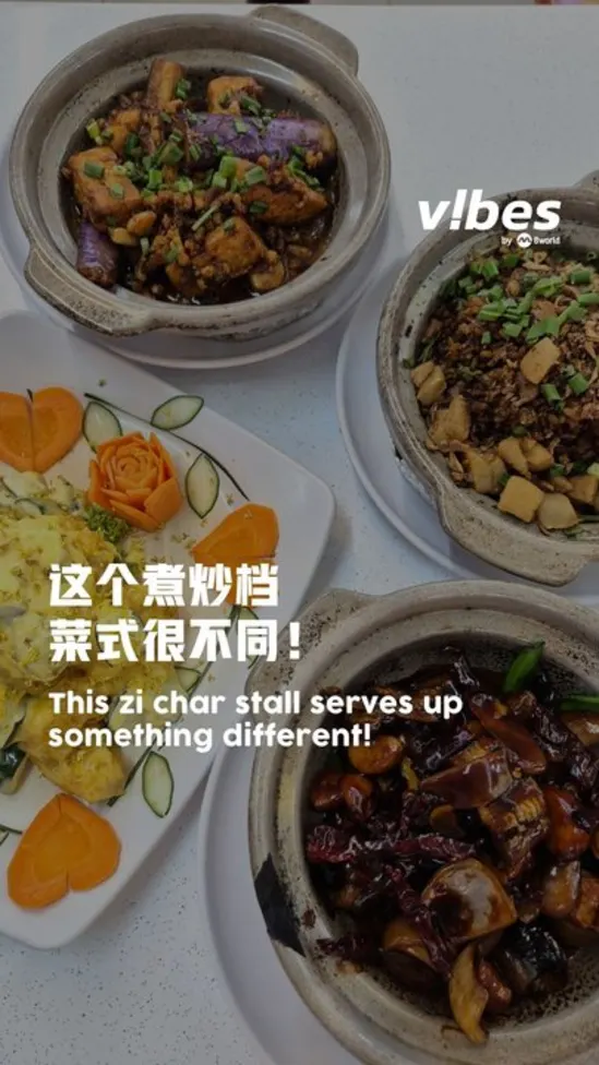 20260910_LS_hawker_hei_kitchen_vod