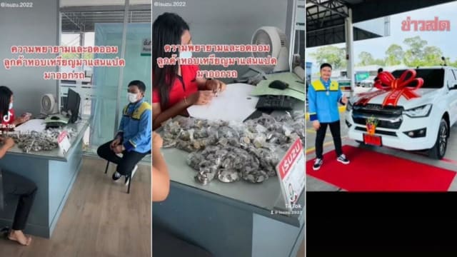 花九个月存足硬币买车 泰国男成网民“偶像”