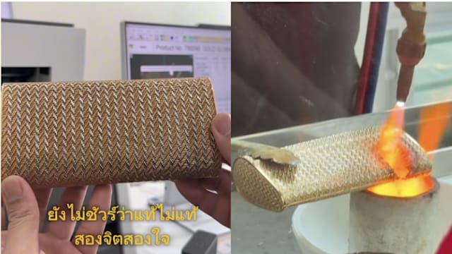 泰顾客11新元购得日本二手包竟含真金 估价近4万新元