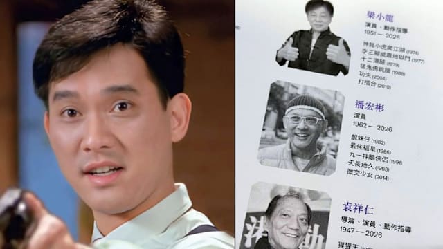 香港演员潘宏彬离世，享寿63岁