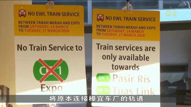 丹那美拉至博览地铁站停运 首个工作日运作顺畅