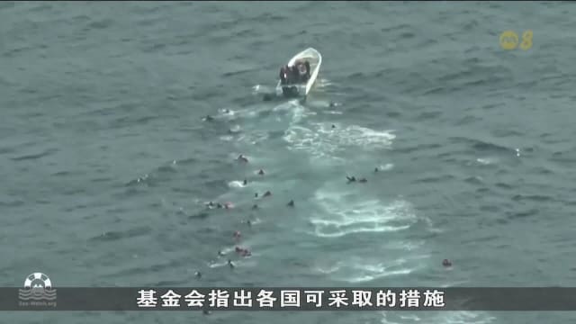 连续两年创新高 去年4万多名非法移民抵达西班牙加那利群岛