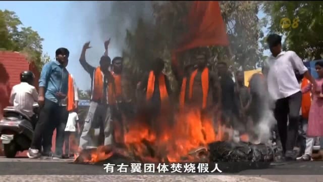 印度指控巴方无端开火 巴方警告印度军事入侵在即