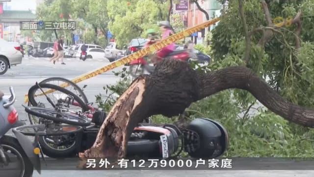 台风山陀儿降为热带低气压 但强降雨继续引发灾害