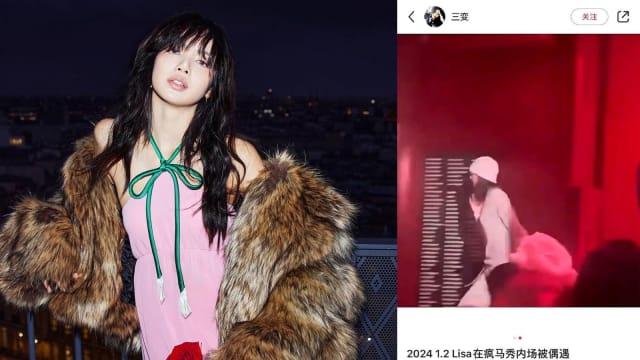 被中国封杀也无所谓　BLACKPINK Lisa再现身疯马秀被拍