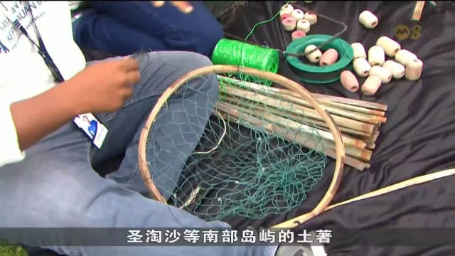 首个岛民日登场 庆祝土著文化与沿海社群遗产