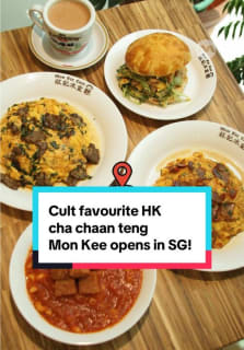 Cult favourite Hong Kong cha chaan teng Mon Kee opens its first Singapore outlet at a food court, and it has a SCRAMBLED EGG RICE menu! #8dayseat #8dayseattrending #sgtiktok #foryou 