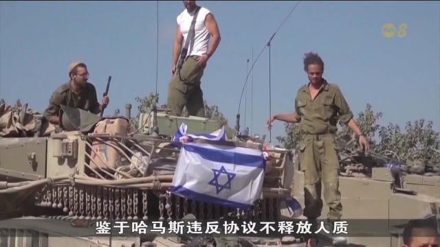 特朗普再次强调美国有意接管卡萨计划 但遭埃及和约旦拒绝