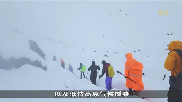 所有受困西藏珠穆朗玛峰山区登山客已安全获救