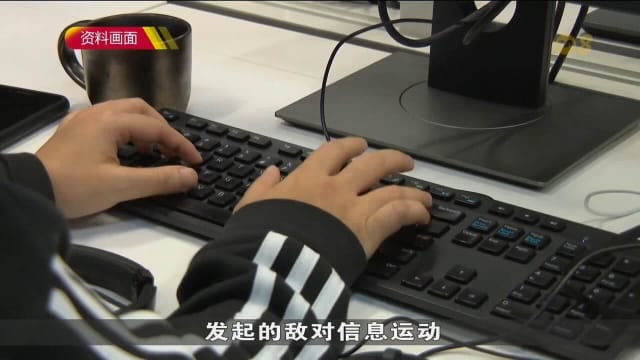 政府提醒社交媒体公司遵守法律 防范外来干预影响大选