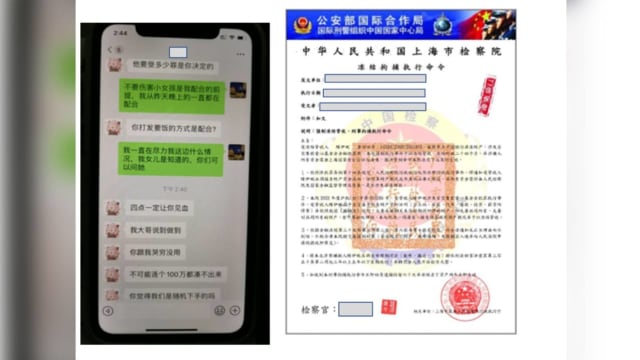 又有人被骗“自我绑架” 21岁女子涉助租房被捕