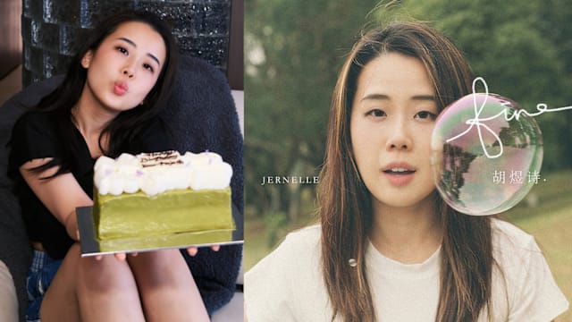 胡煜诗32岁生日发行首支自创单曲“Fine”