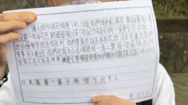 台湾闷杀五岁儿男子狱中寄恐吓信 威胁灭家属全族