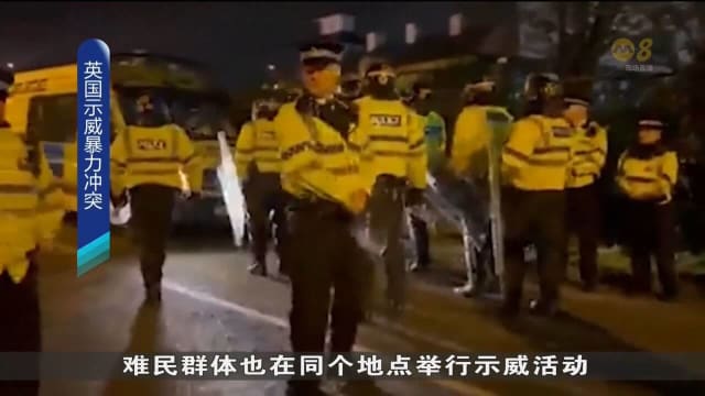 反移民与难民同场举行活动 英国示威暴力冲突