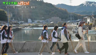 Japan Hour - Gaia Series 81: Let's Go On A Sustainer Trip!