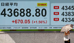 Asian markets mixed after US Fed rate cut