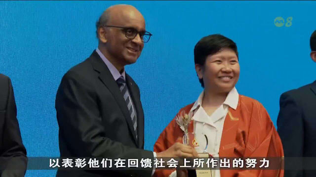 451份提名创新高 16名个人和组织荣获总统慈善奖