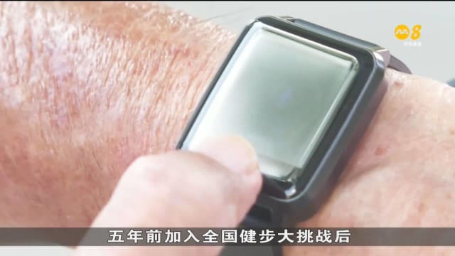 全国健步大挑战调整积分制度 首六月新注册人数增16万个