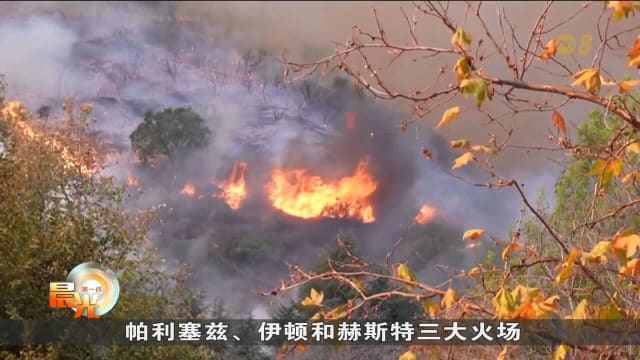 美国加州野火持续延烧 至少24人丧命失踪人数增加到23人