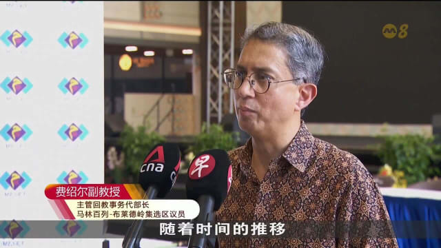 费绍尔：强化与回教机构及非正式团体合作 深入倾听基层民众需求
