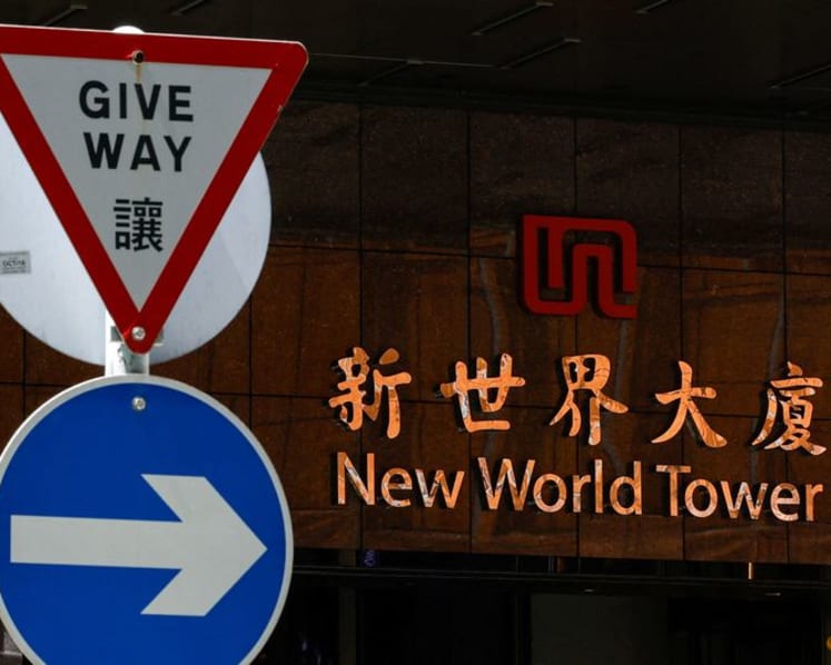 Hong Kong's New World confirms loan facility talks with Deutsche Bank