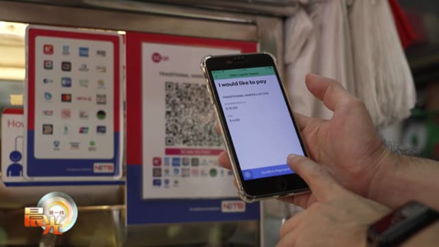 晨光|晨光聚焦：GovWallet政府电子钱包的便利和局限