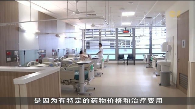 受访专家：政府有必要清楚阐明医疗保险涵盖范畴