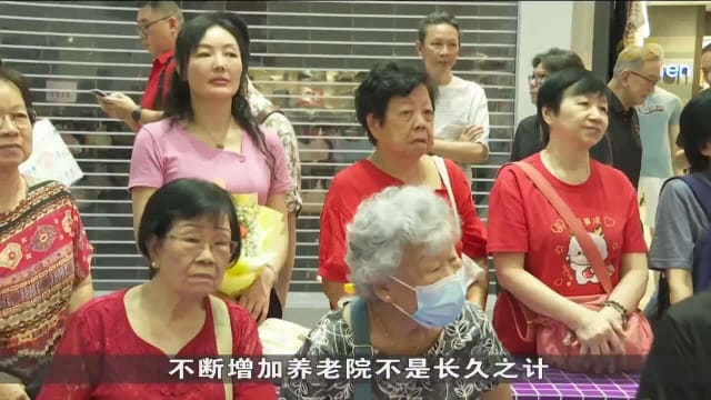 政府将通过四大方面整合资源 打造乐龄社区