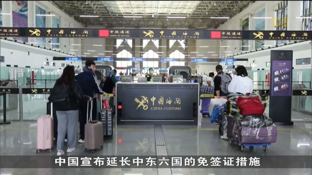 中国迎来端午节三天假期 外国游客大幅增加