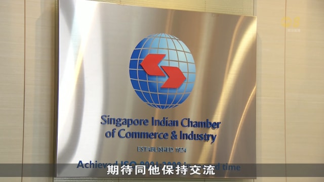 宗乡总会和新加坡印度商会 期待同尚达曼合作