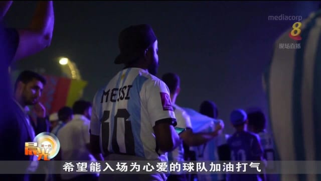 世界杯半决赛一票难求 粉丝抢购望亲眼见证支持球队