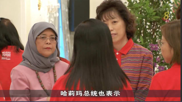 哈莉玛总统：为留住更多女性雇员 雇主应采取混合办公模式