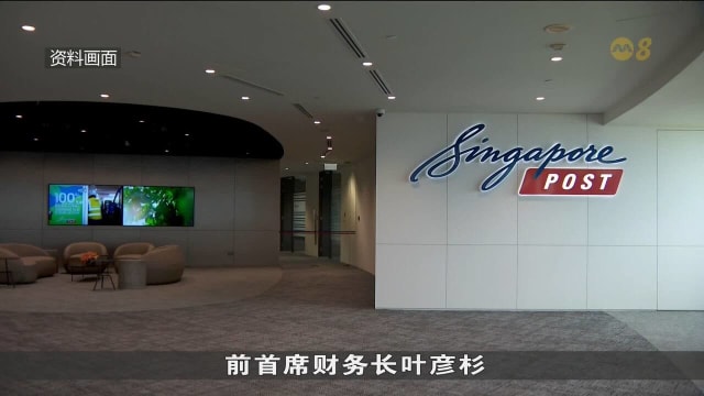 新邮政被开除高管发声 指将全力配合独立专业调查工作