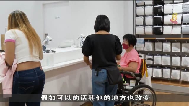 优衣库在本地试行全球首家无障碍服务店