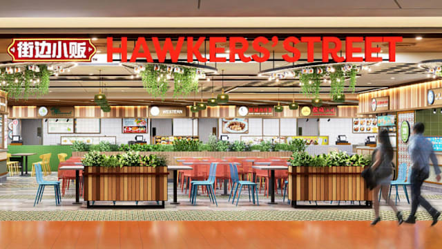 引进5家米其林必比登推介小贩美食，全岛最大“街边小贩”进驻金文泰广场