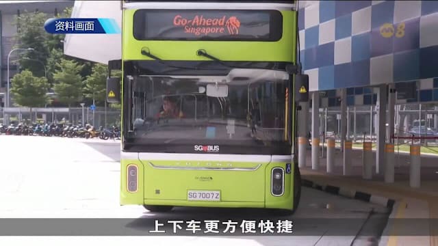 陆交局首次大规模采购双层电动巴士