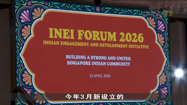 印裔社群参与发展委员会联手宗教团体 助囚犯重返社会降再犯率