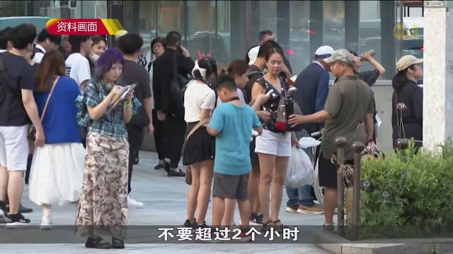 日本爱知县某市议会立法：休闲使用电子设备每日限2小时