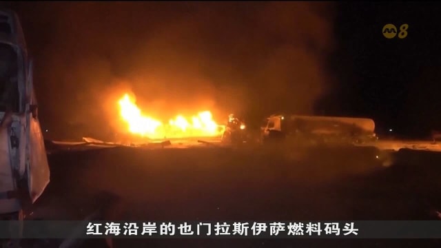 美军空袭也门 以军轰炸卡萨回应哈马斯拒停火