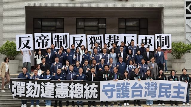 台湾在野党宣布对赖清德启动弹劾案程序