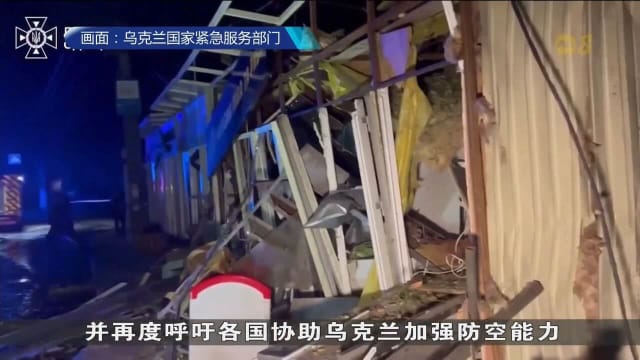 俄乌爆发最大规模无人机攻击 莫斯科三机场一度关闭