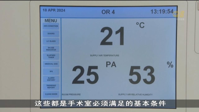 国大医学组织投入1000万元 推出可持续措施