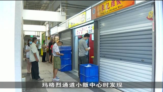 东陵福熟食中心摊主本周起 搬到玛格烈通道小贩中心继续开档