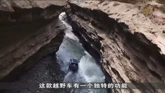 中国品牌越野车巴黎展出 可涉水达半小时颠覆想象